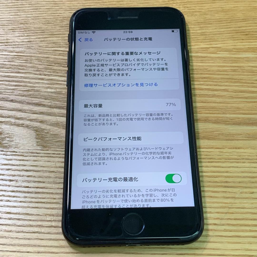 S10 SIMフリー iPhoneSE 第3世代 64GB おまけ付き