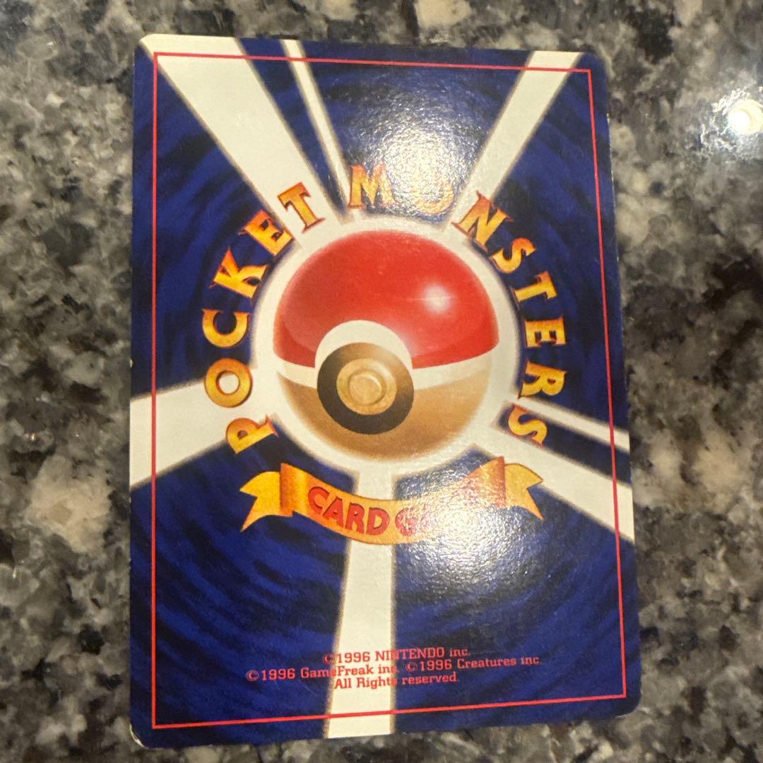 ポケモンカード旧裏 わるいリザードン