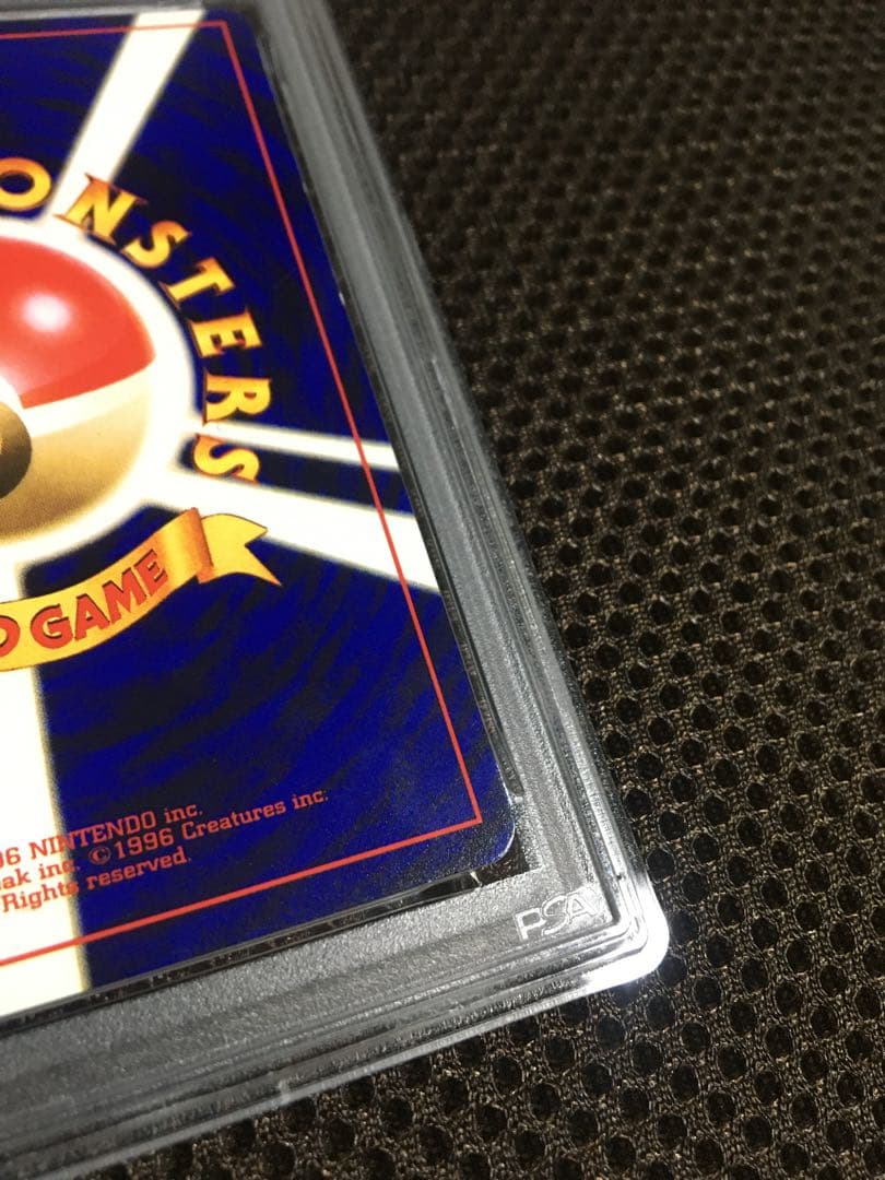 フォローで割引！ ポケモンカード PSA7 ひかるミュウ LV.24 ホロ 旧裏