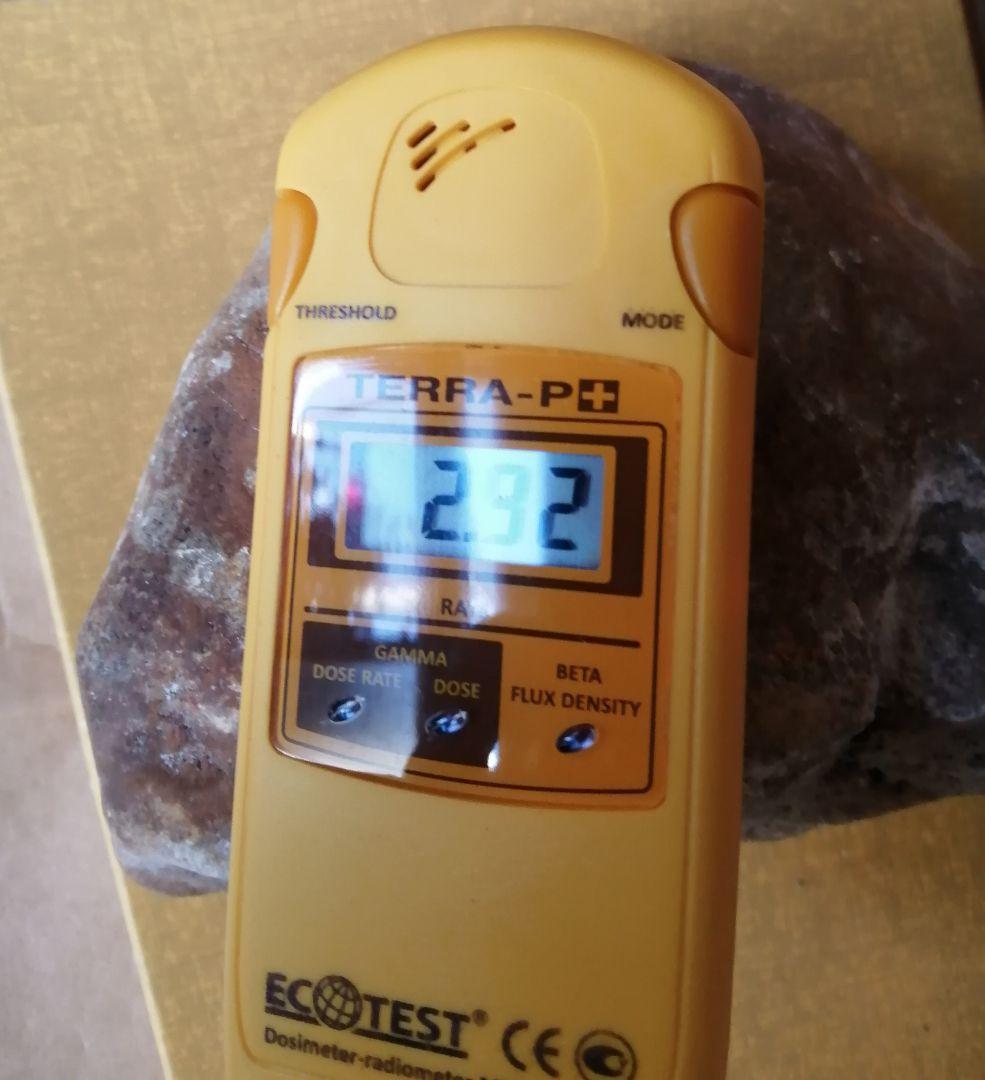 玉川温泉 北投石2kg ラジウム hokutolite ラドンホルミシス