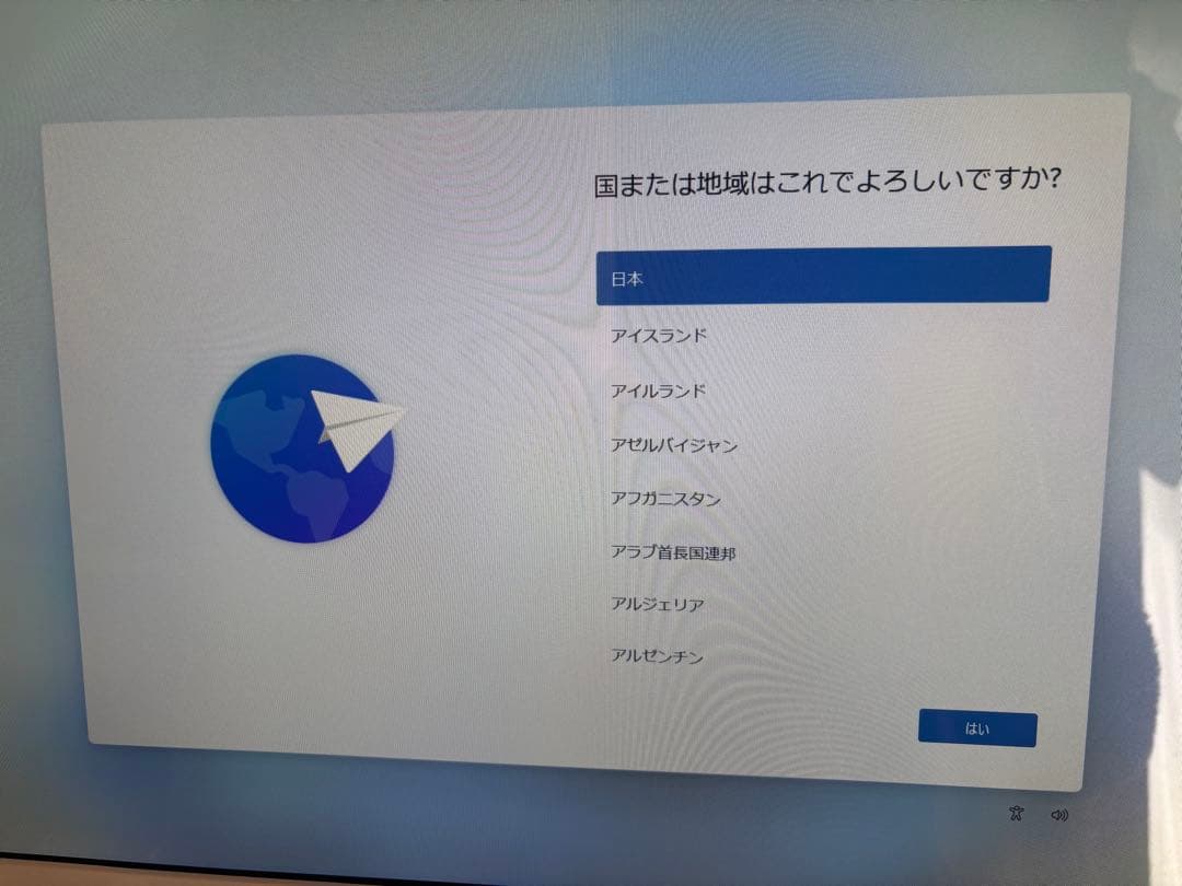 富士通FMV　一体型パソコン　Core-i7　FMVF70YDW 1TB SSD