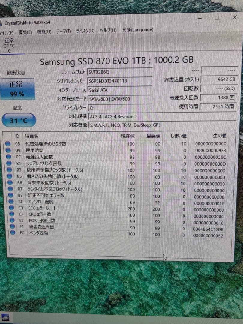 富士通FMV　一体型パソコン　Core-i7　FMVF70YDW 1TB SSD