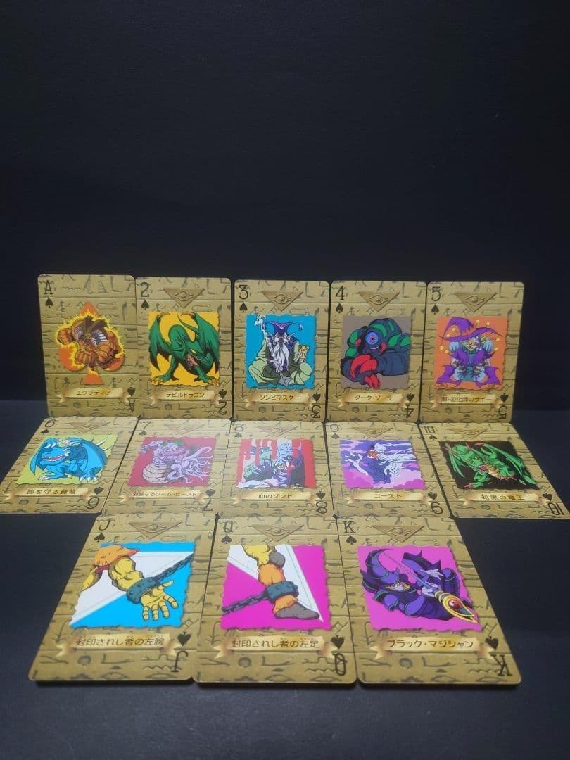 A*A様 遊戯王 トランプコレクション　1&2 セット　東映