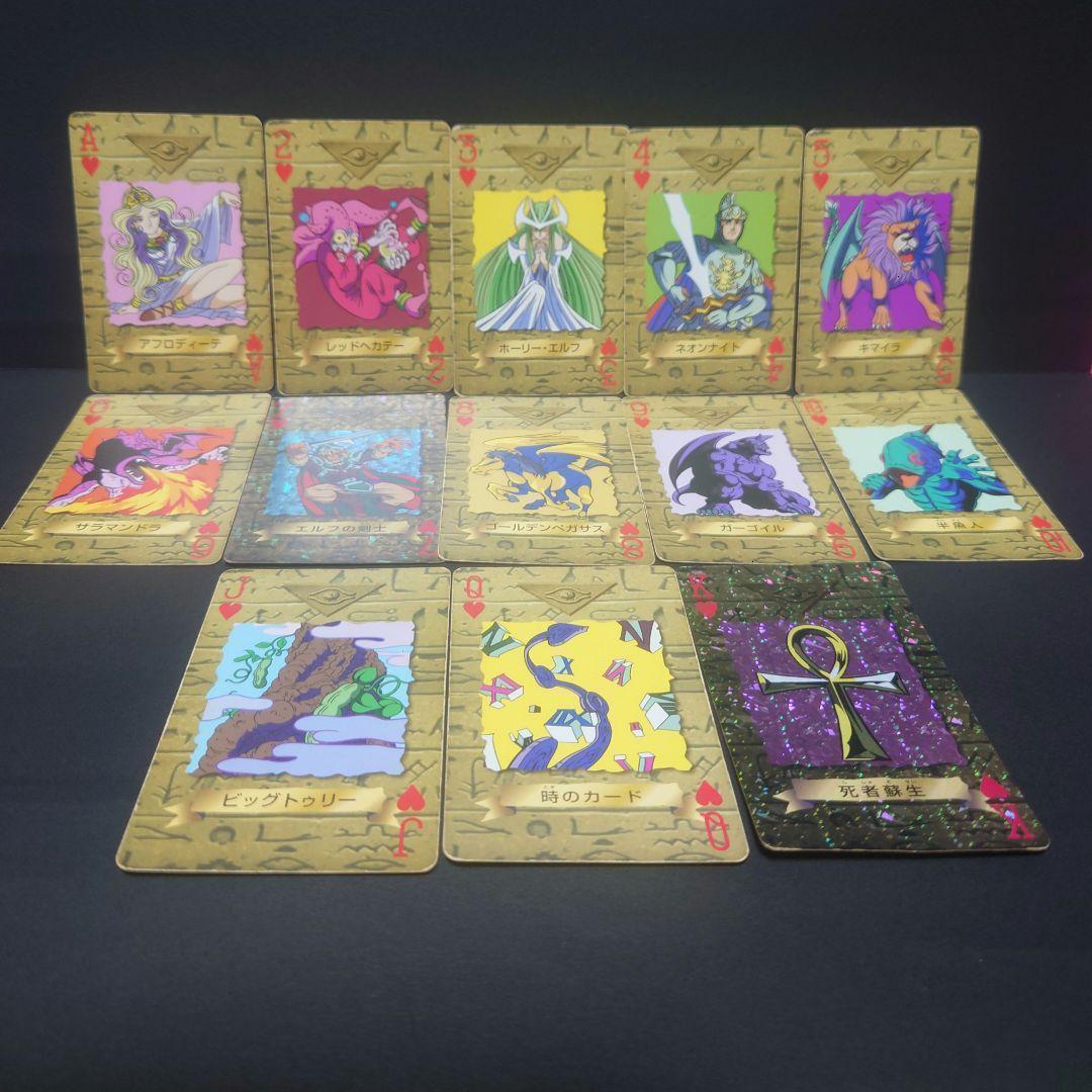 A*A様 遊戯王 トランプコレクション　1&2 セット　東映
