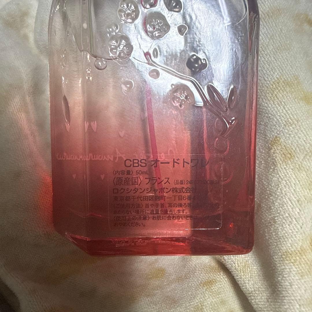 ロクシタン チェリーストロベリー 限定品 オードトワレ 50ml