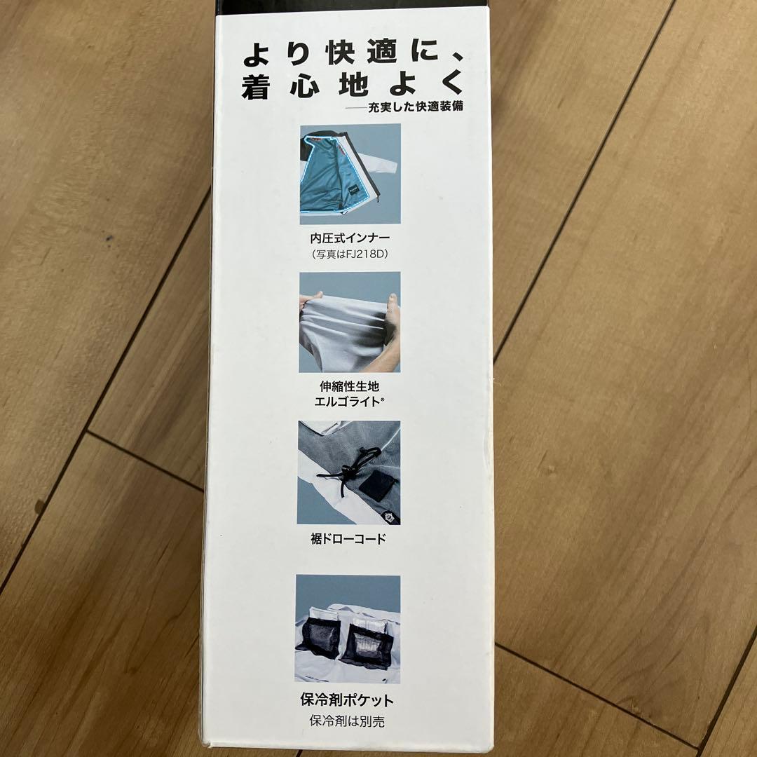 makita コードレスファンベスト FV2113DZLLN