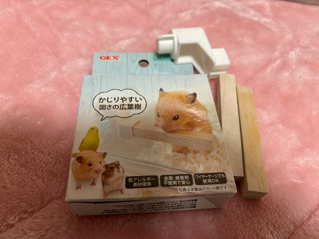 ハムスター グラスハーモニー600 等 セット