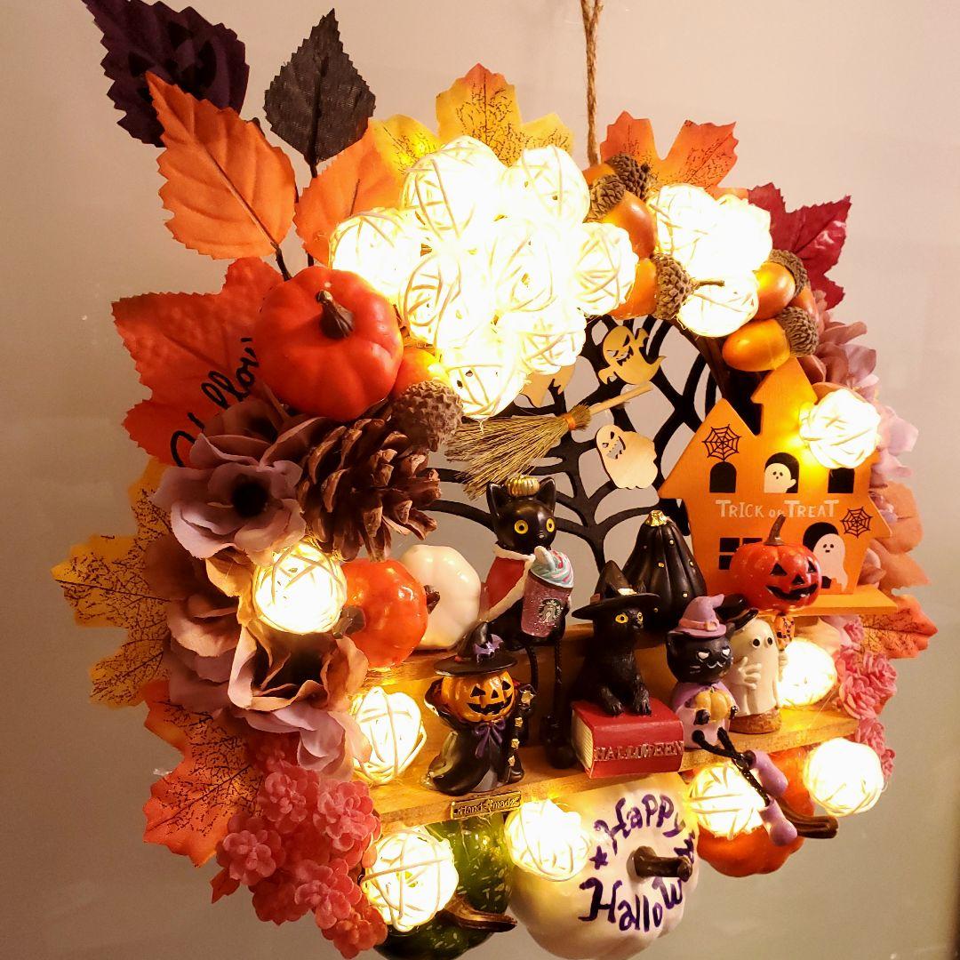 ラスト★光るリース★ハロウィン★フラワーリース★どんぐりアート★玄関リース