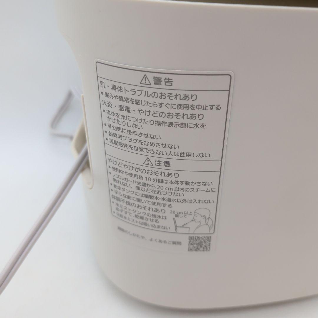 Panasonic パナソニック 美顔器 スチーマーナノケア EH-SA0B-N