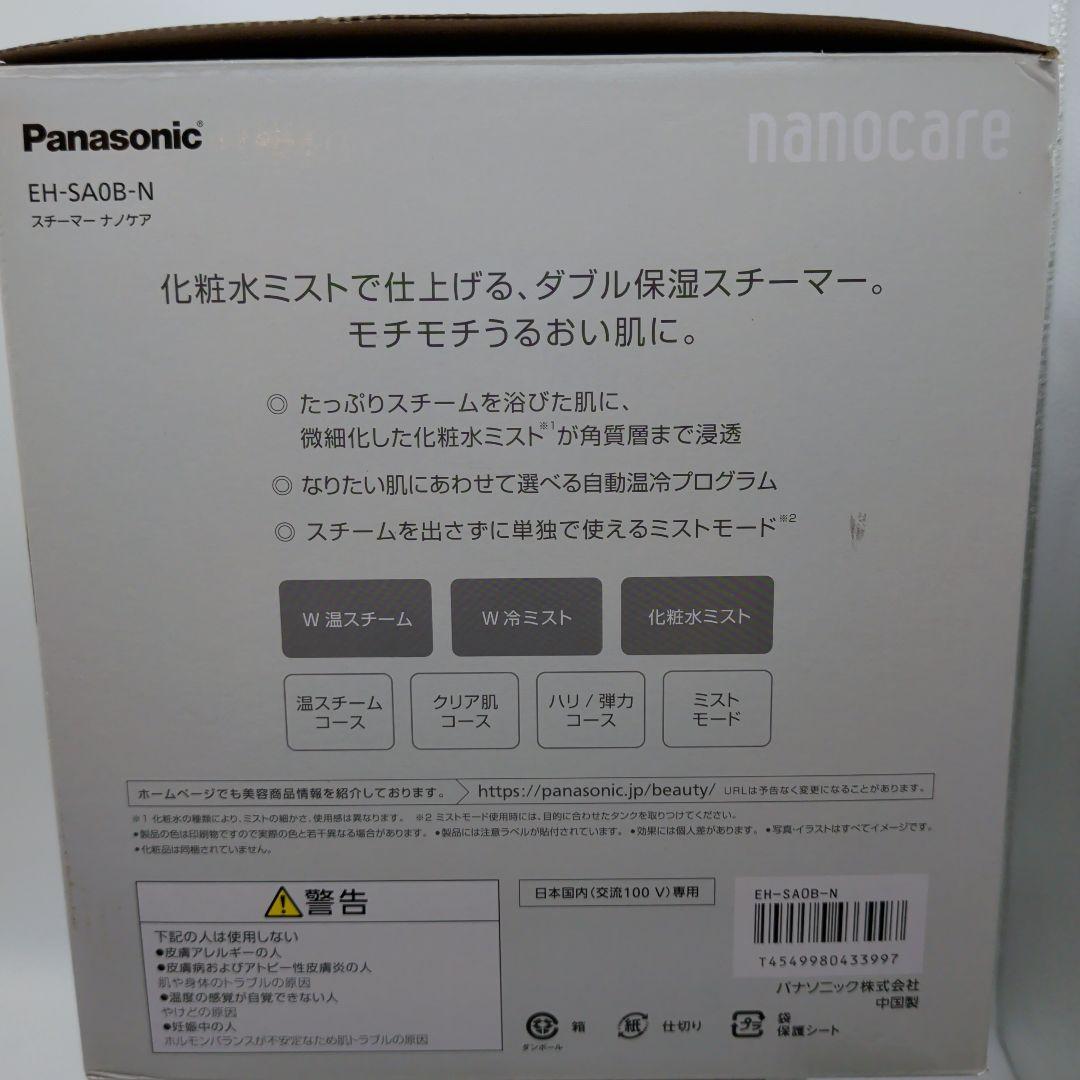 Panasonic パナソニック 美顔器 スチーマーナノケア EH-SA0B-N