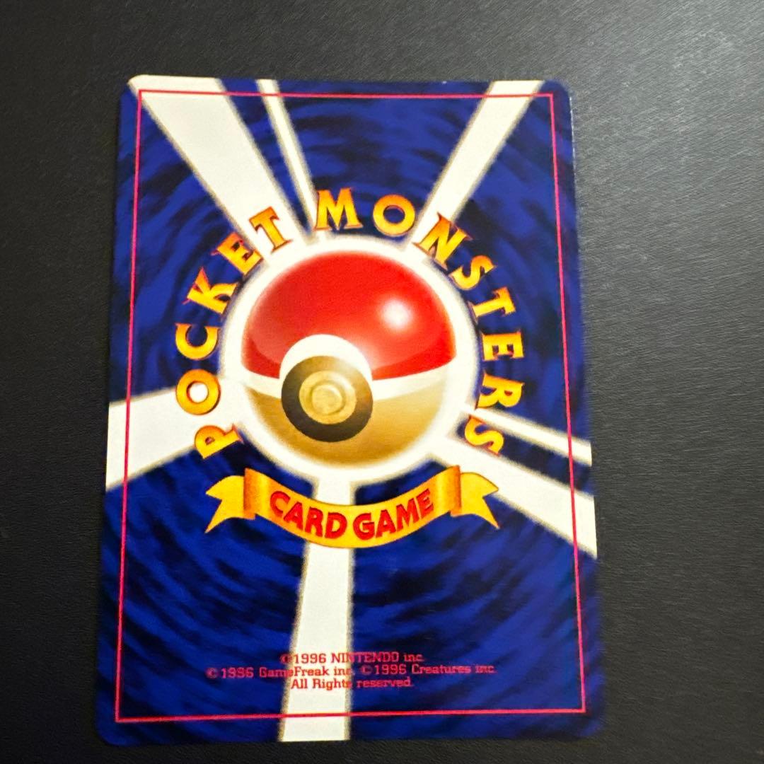 ポケモンカード　旧裏　わるいライチュウ