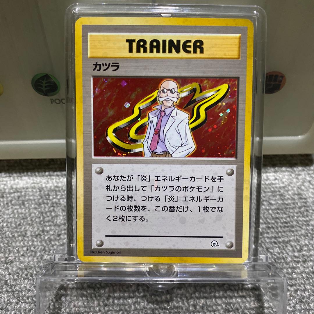 ポケカ　旧裏　ジムトレーナー7枚セット