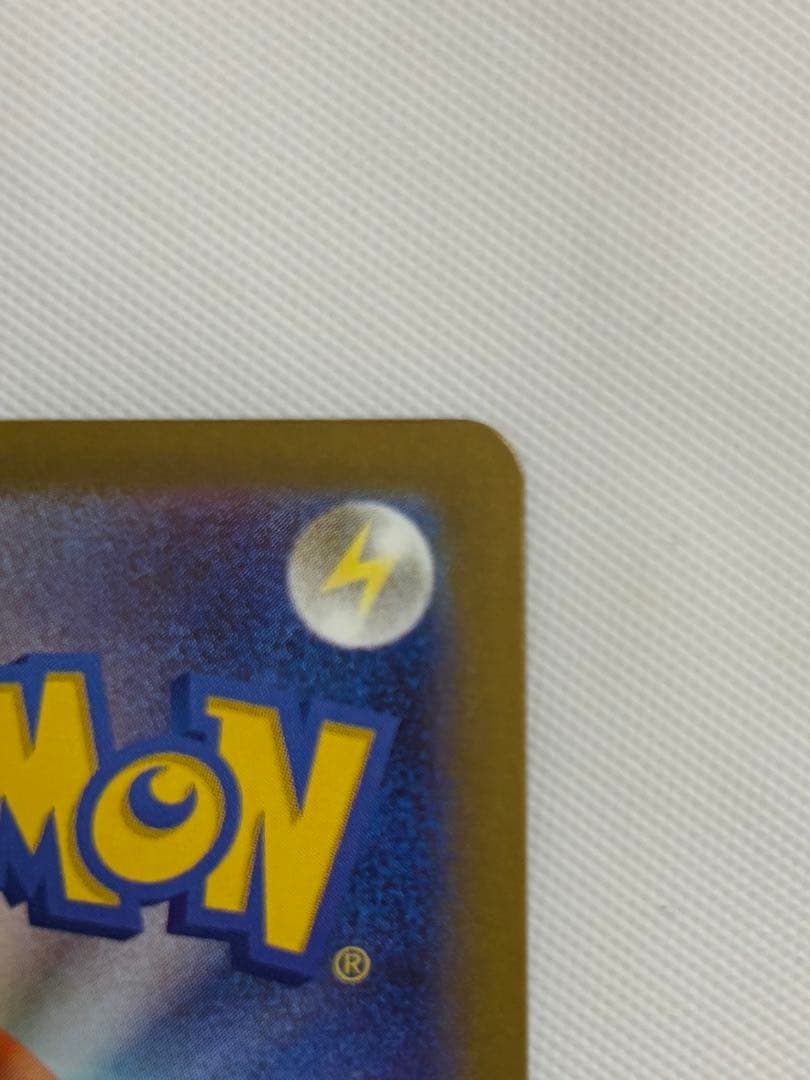 メガリザードンX ex 223/193 MA