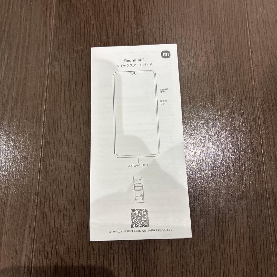 Xiaomi POCO C75（中国版：Redmi 14C