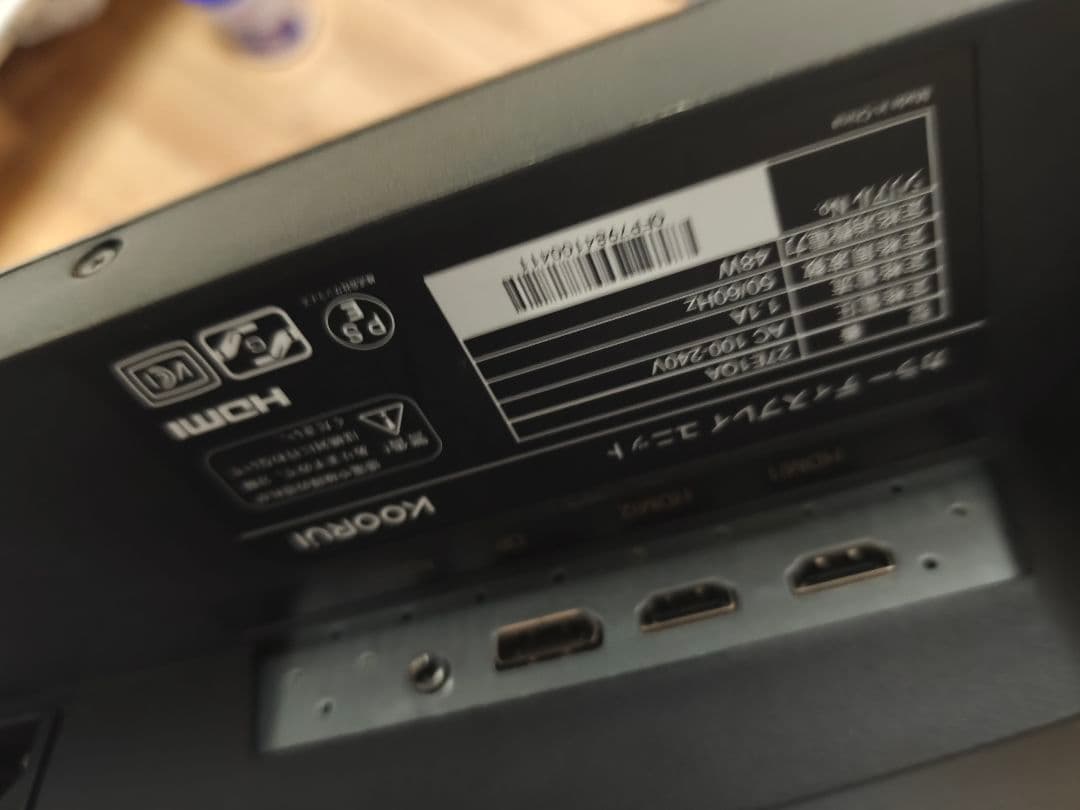 【5000円相当おまけ付き】ゲーミングモニター　27インチ　144hz 2k