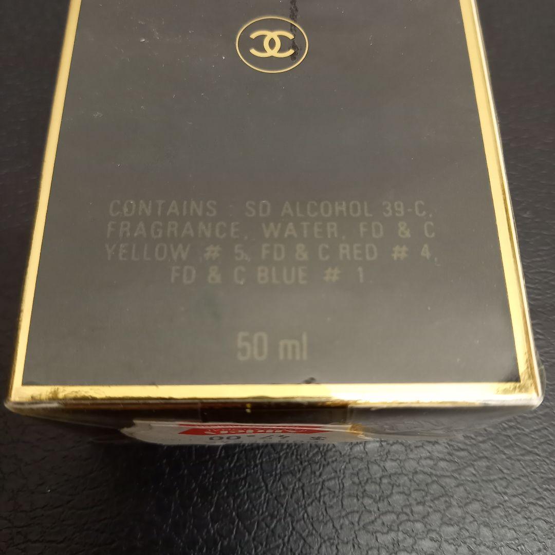 新品未開封　CHANEL シャネル 香水 ココ 50mL EDP coco