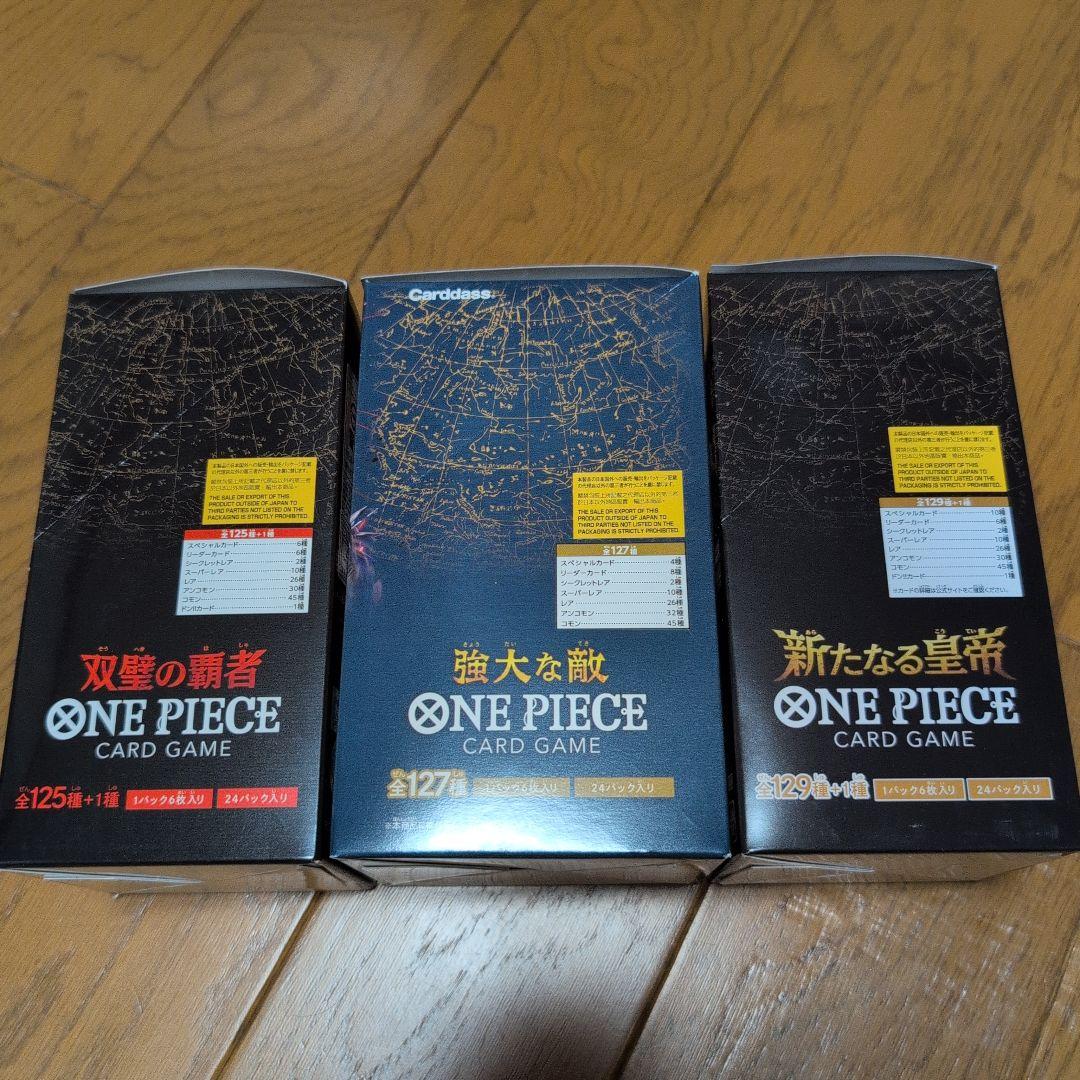 ONE PIECEカードゲーム 3ボックスセット