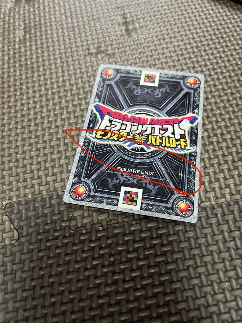 【最終値下げ】ドラゴンクエスト SPトレーディングカードセット