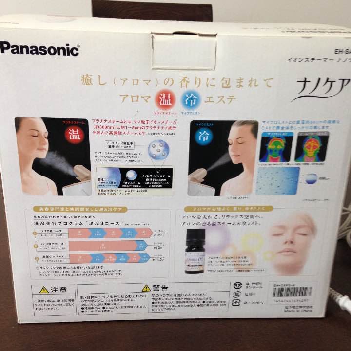イオンスチーマー ナノケア