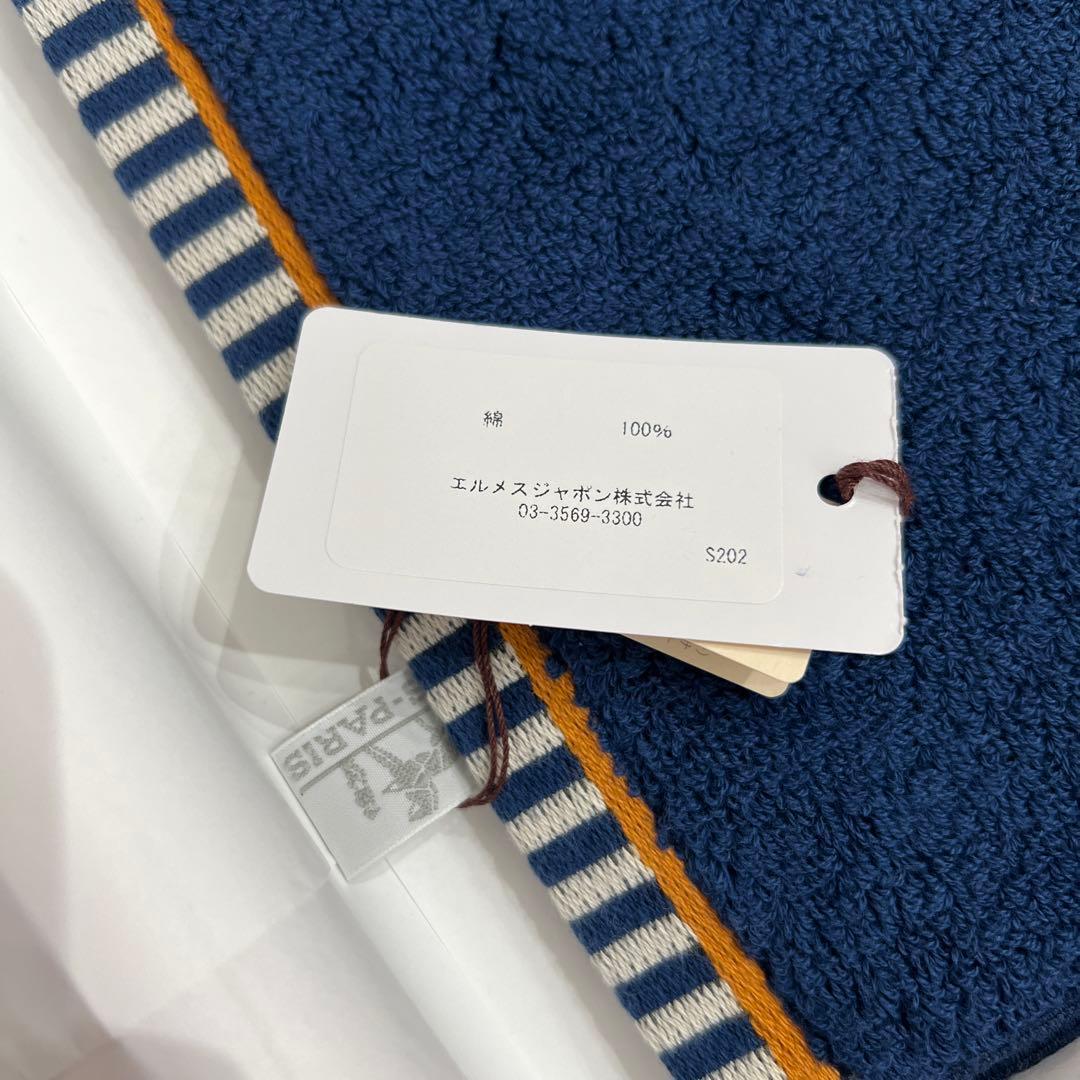 【新品未使用】HERMES カレ・タオル 「ヴィス・ヴェルサ」マリン