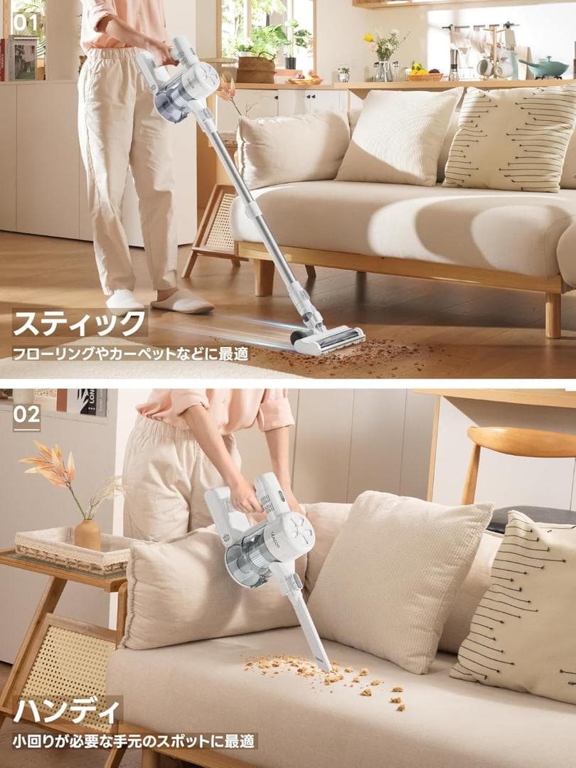 ✨未使用に近い✨最新版コードレス掃除機✨ LeaccoLife♡S40 美品✨
