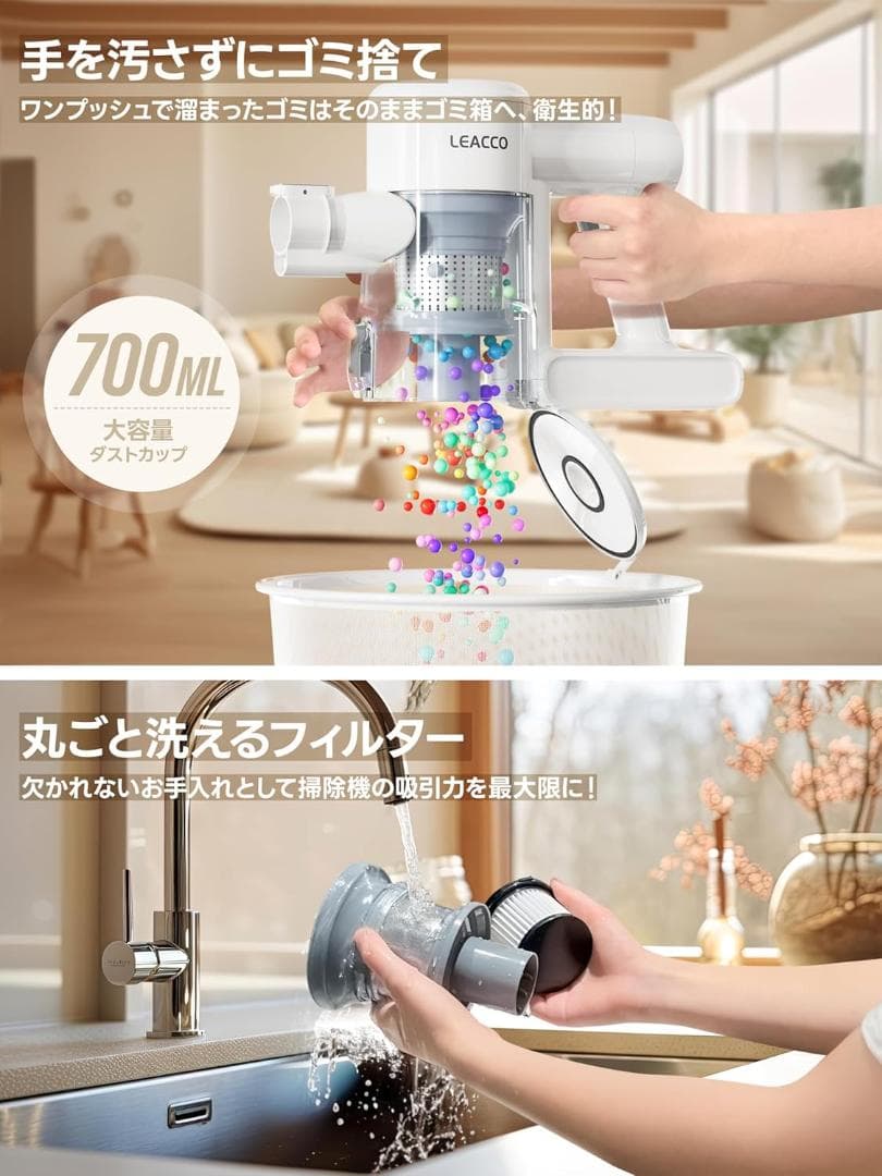✨未使用に近い✨最新版コードレス掃除機✨ LeaccoLife♡S40 美品✨