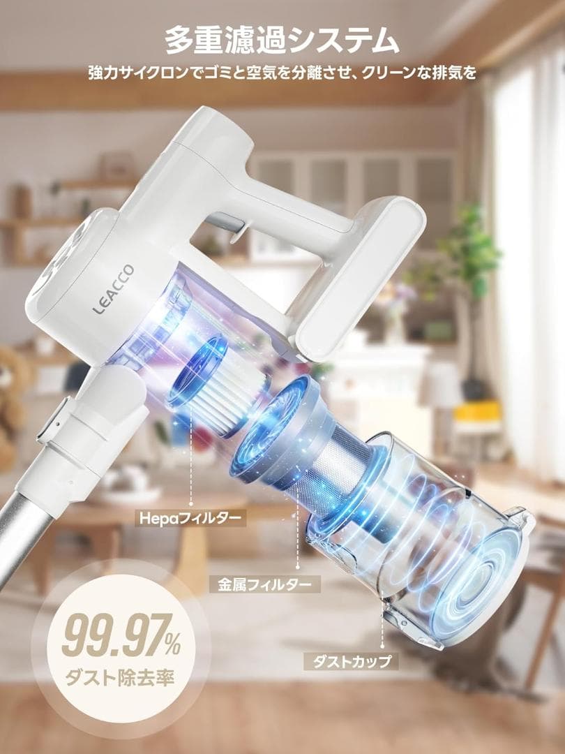 ✨未使用に近い✨最新版コードレス掃除機✨ LeaccoLife♡S40 美品✨