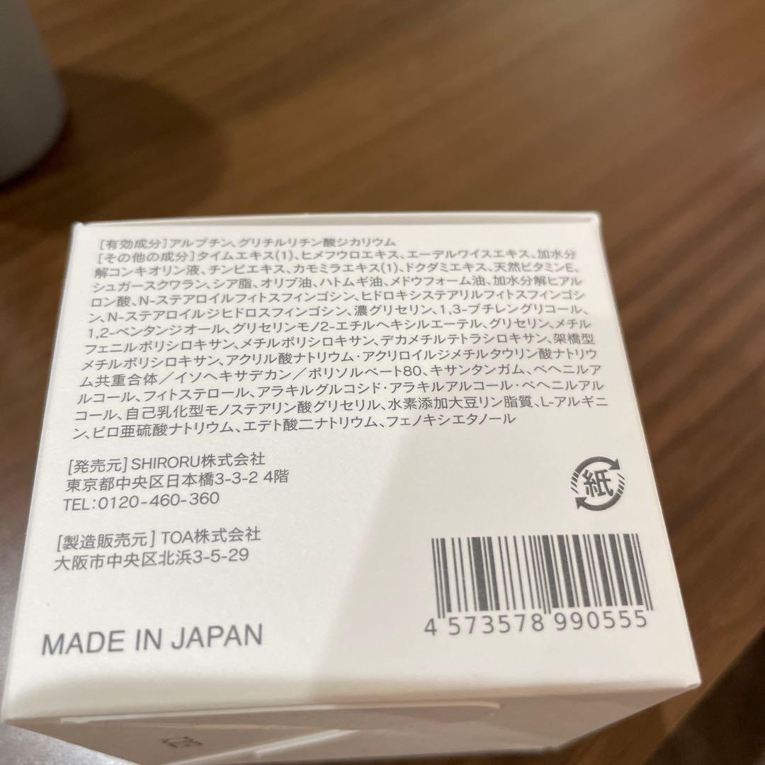SHIRORU 3点セット　新品未使用