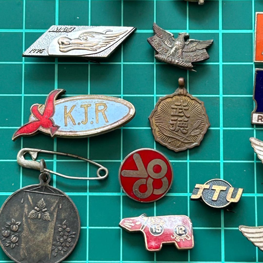 レア！当時物 大日本武徳会 K.J.R NRR JTUなど 記章 24個セット