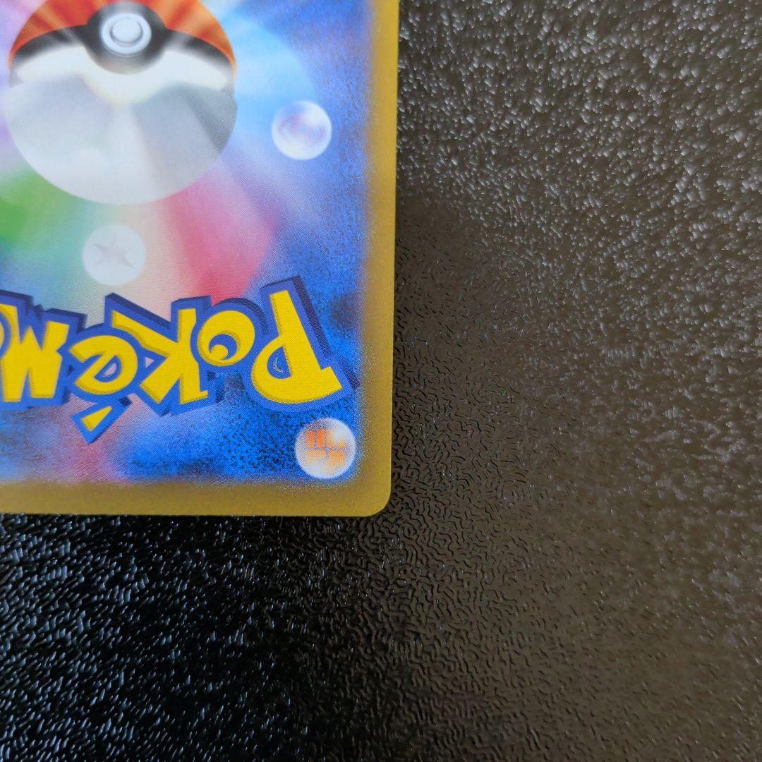フシギダネ (スペシャルデッキセットex　ポケモンカード