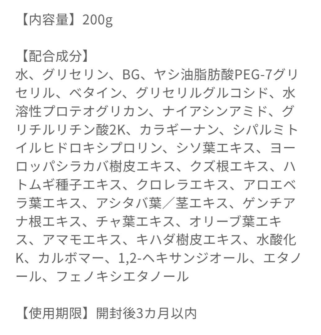 RIN さま専用　SKシルククレンジングゲル　200g×2 本
