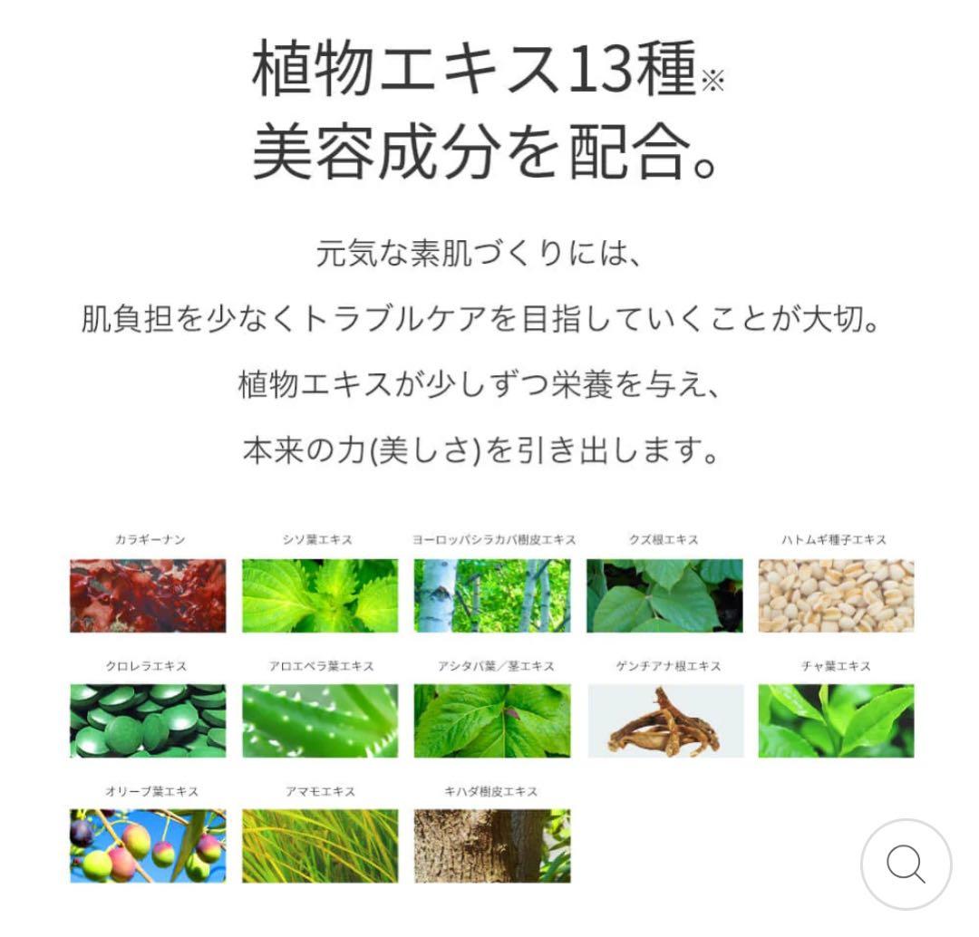 RIN さま専用　SKシルククレンジングゲル　200g×2 本