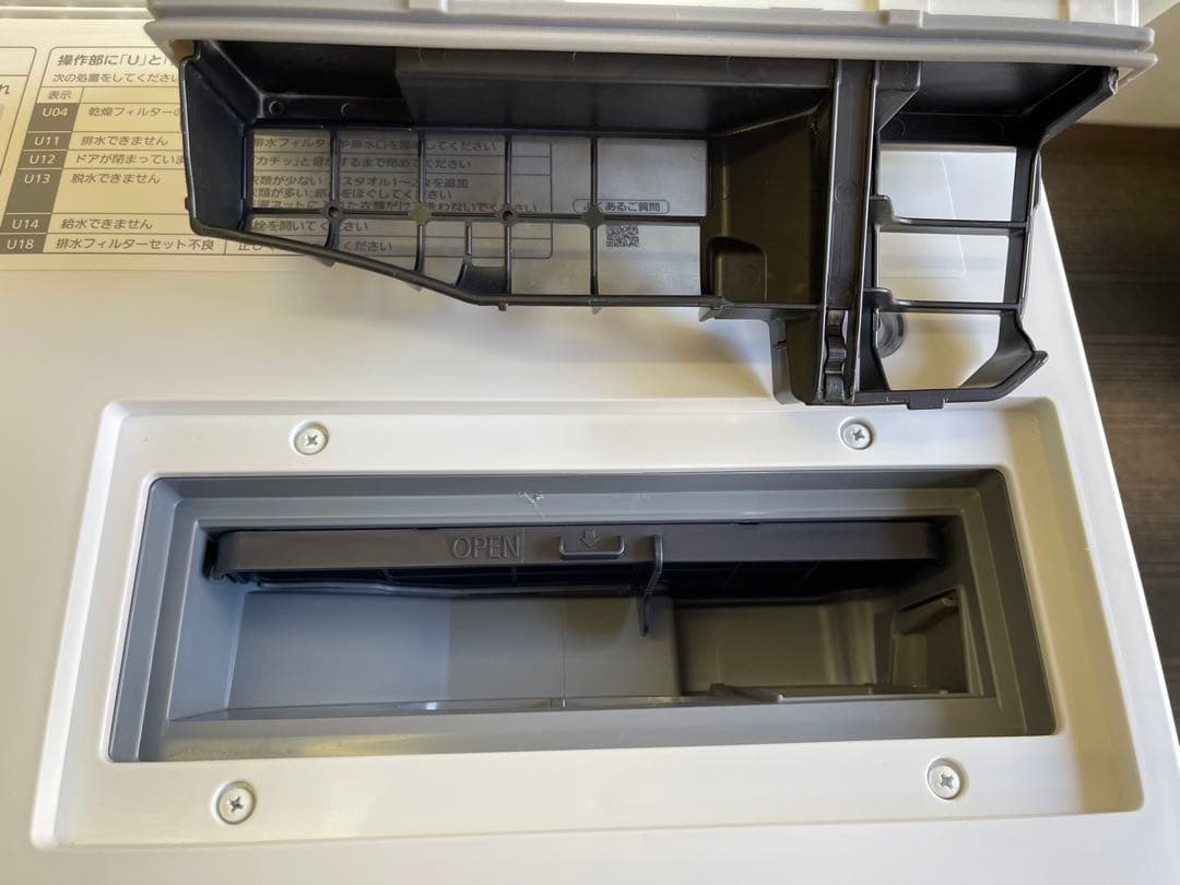 2022年製 パナソニック キューブル ドラム式洗濯乾燥機 7.0kg
