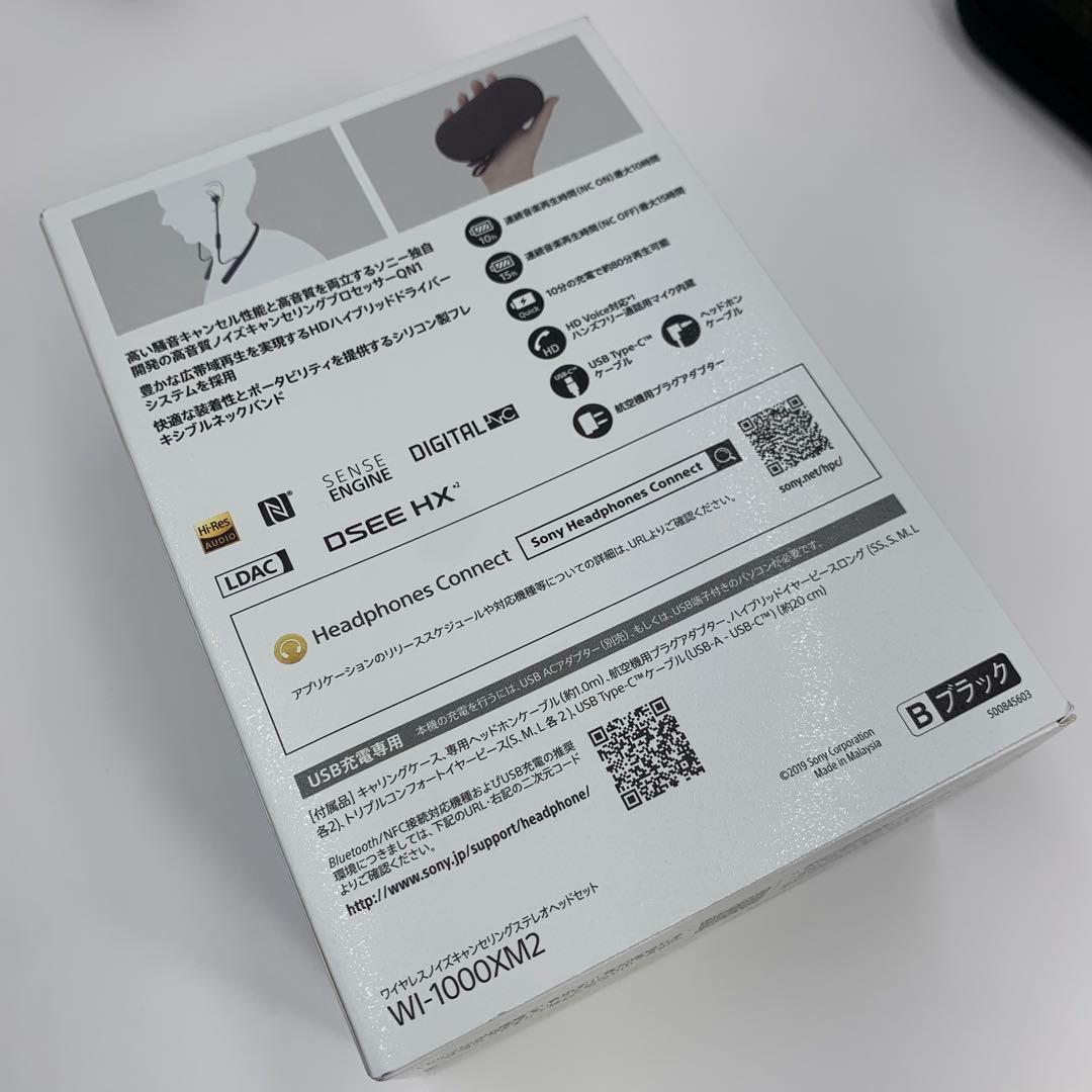 良品　SONY WI-1000XM2 ワイヤレスイヤホン