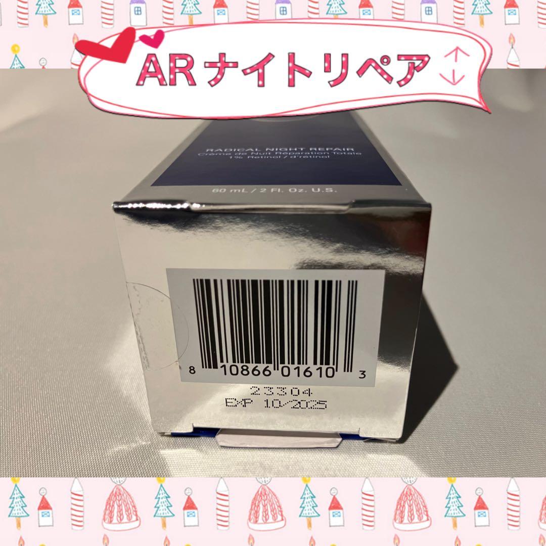 恵芽ラルド ゼオスキン 新品 5点セット