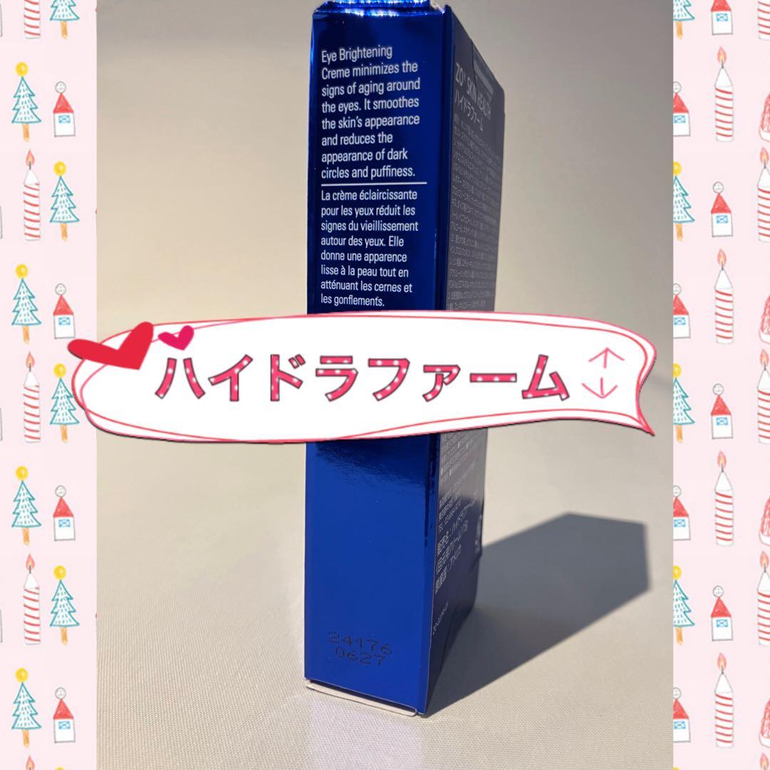 恵芽ラルド ゼオスキン 新品 5点セット