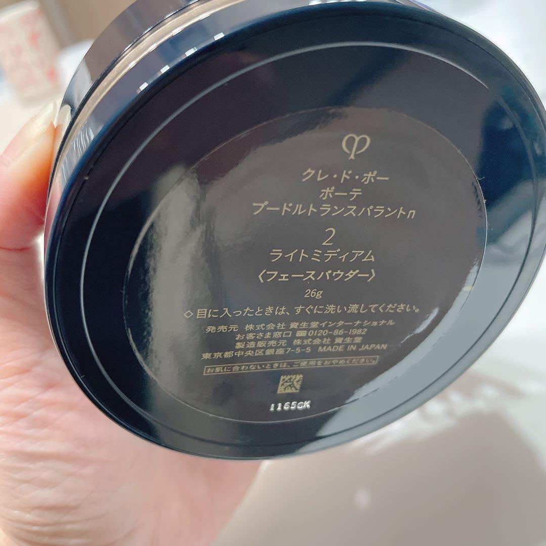 クレドポーボーテ プードルトランスパラントn フェイスパウダー　ライトミディアム
