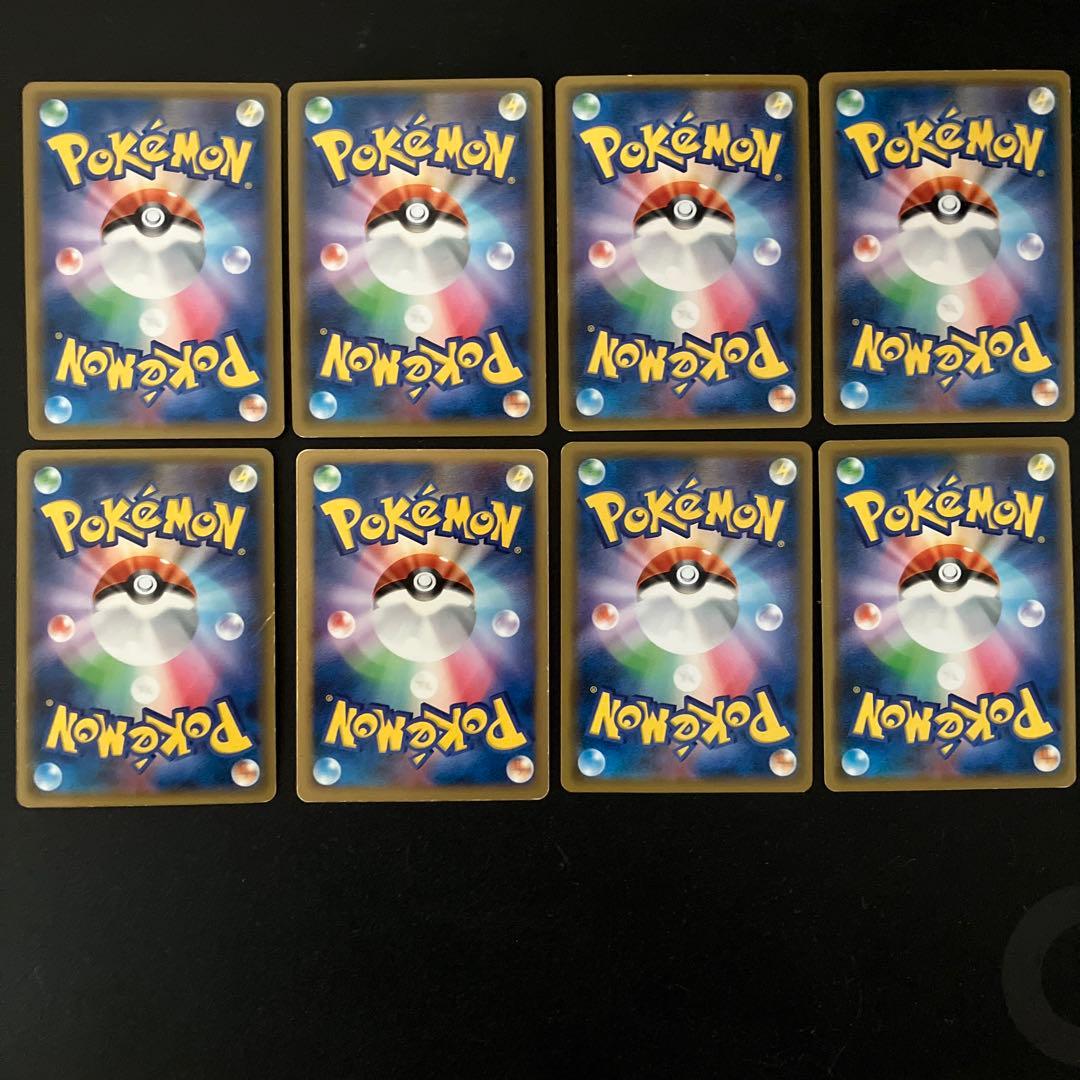 ポケモンカード GXセット 8枚
