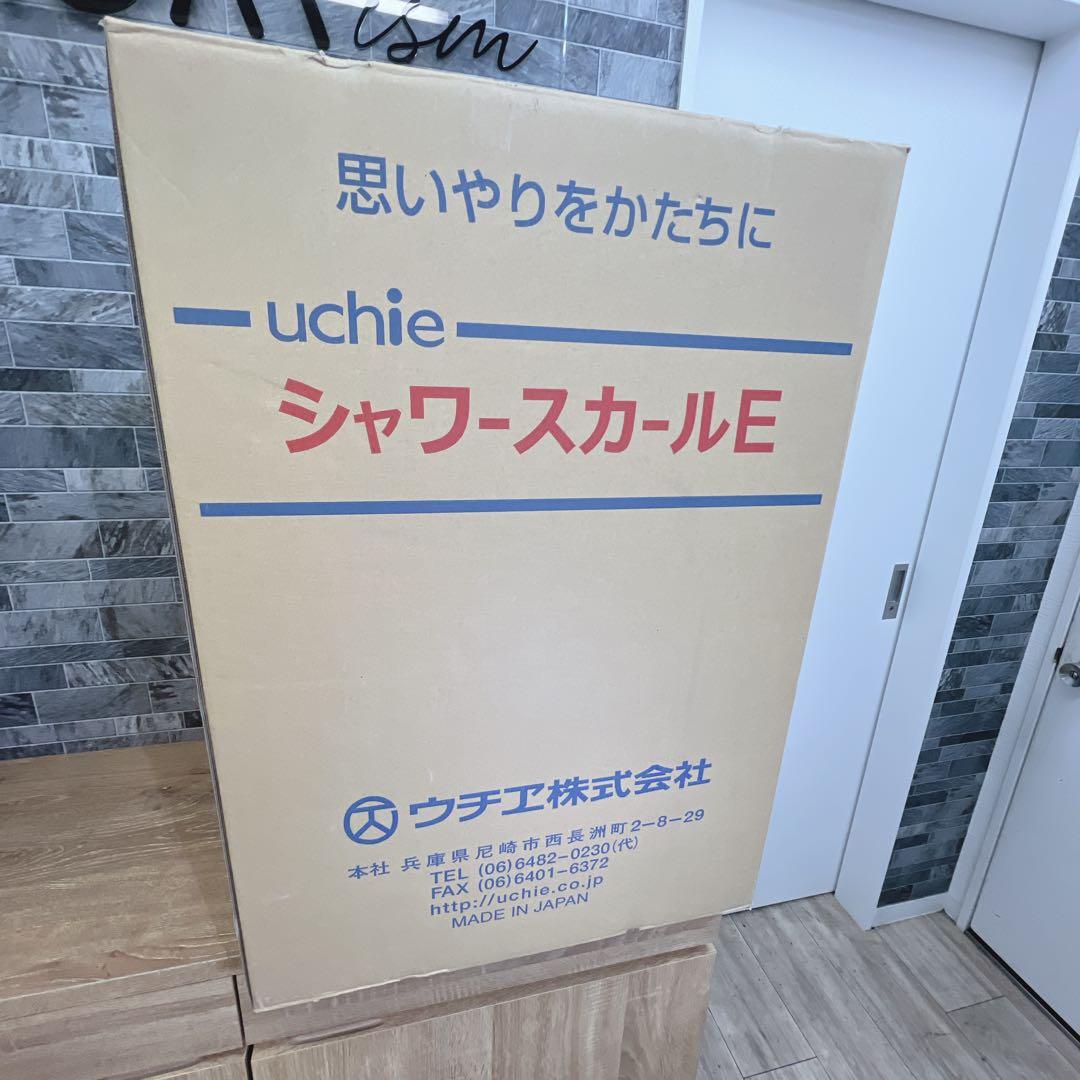 半次郎　ウチエ　シャワースカールE　メッシュシート　SW6400　取説付き