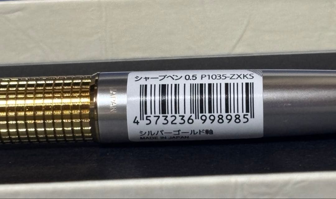 ぺんてる ケリー 5レジェンドシルバー LEGEND SILVERGOLD