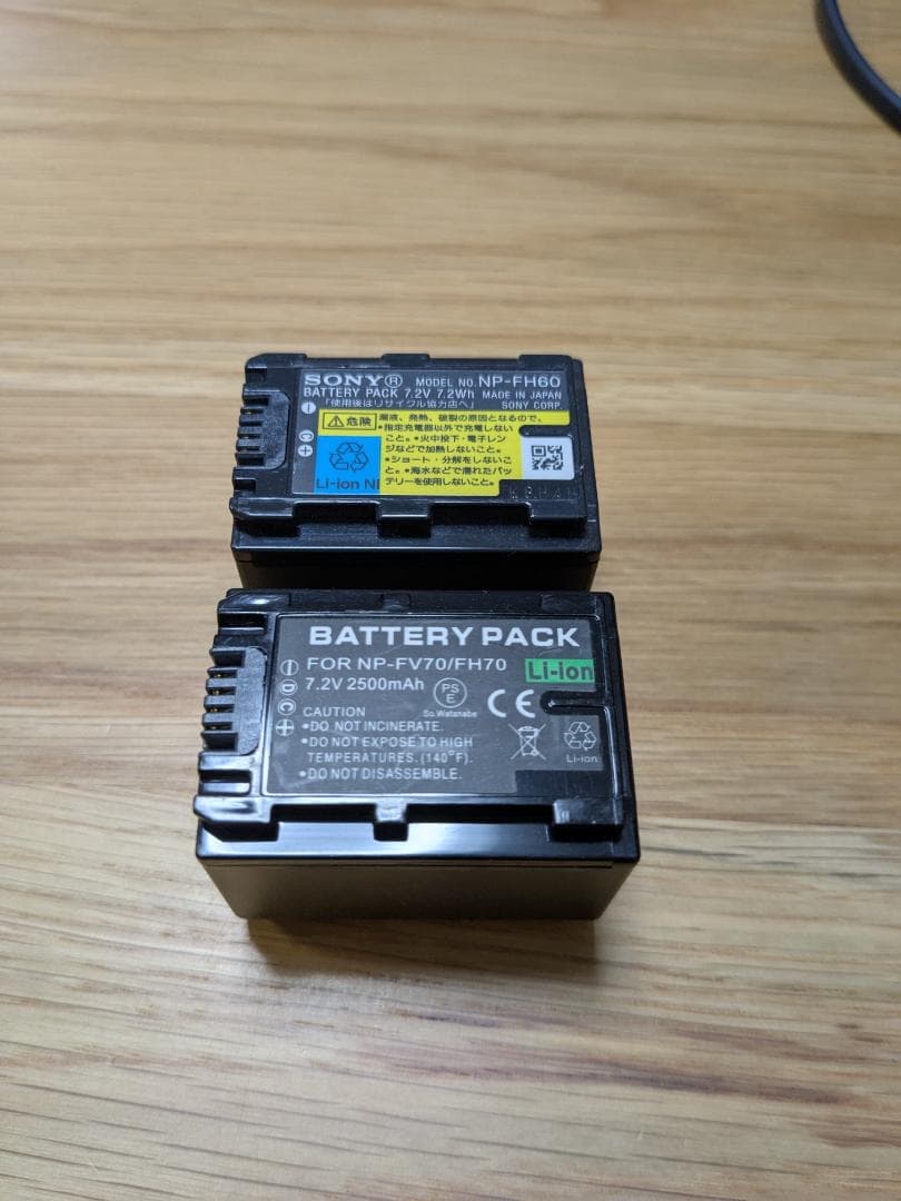 SONY HDR-SR12 HDビデオカメラ