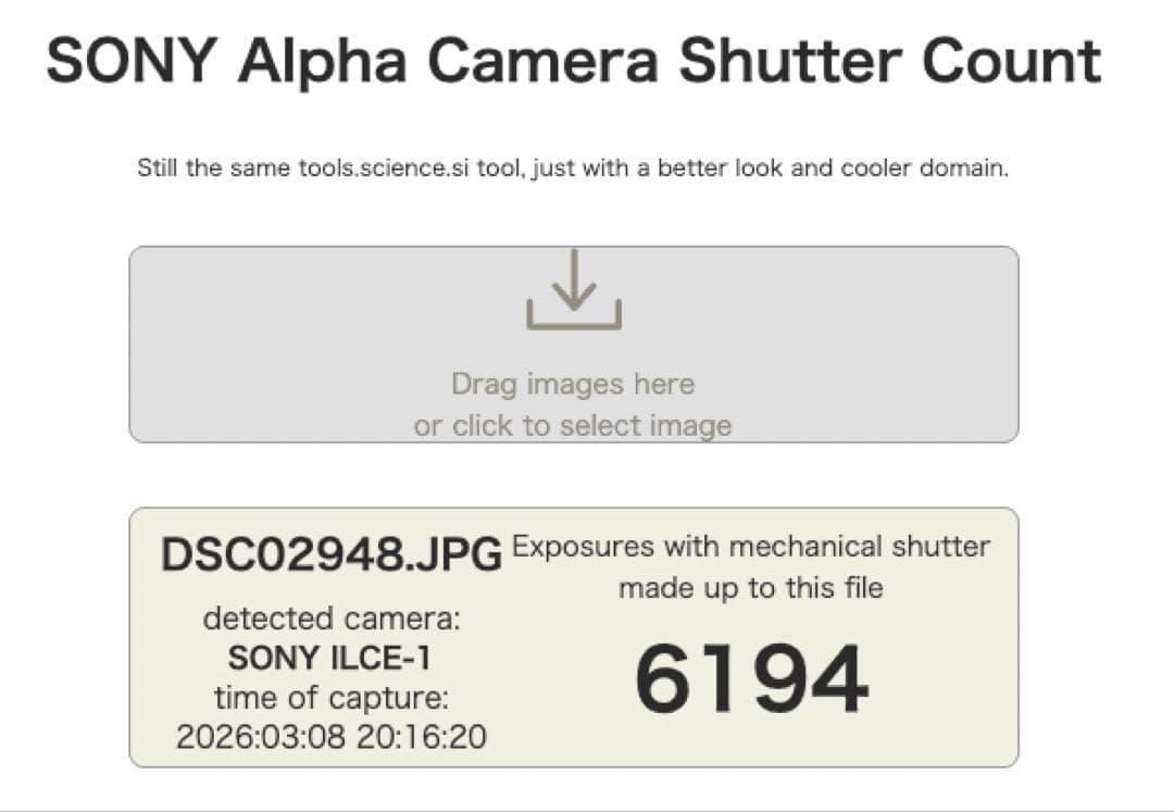 【美品】SONY α1 本体 使用少 シャッター回数7000回未満 ILCE-1
