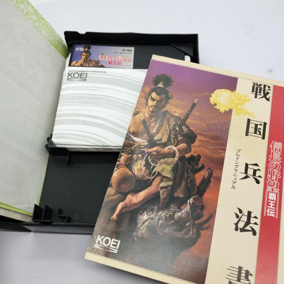 信長の野望 天翔記 パワーアップキット　まとめ売り