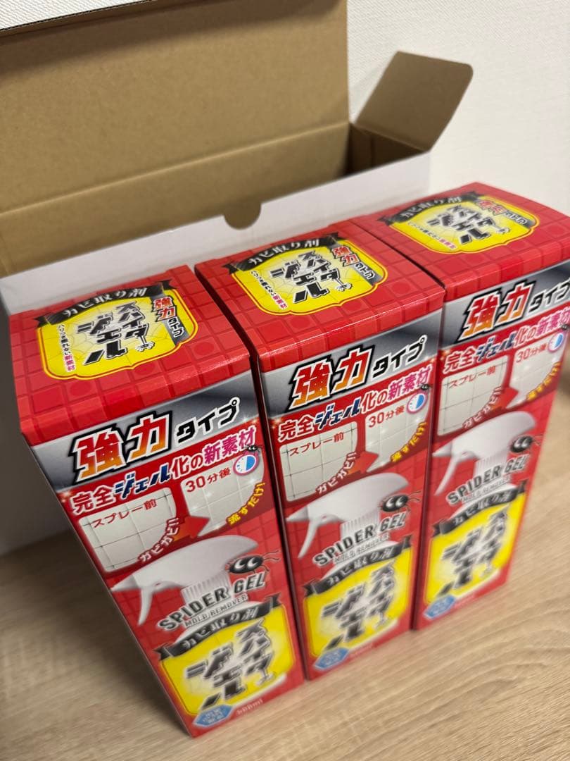 新品　スパイダージェル　カビ取り　３本