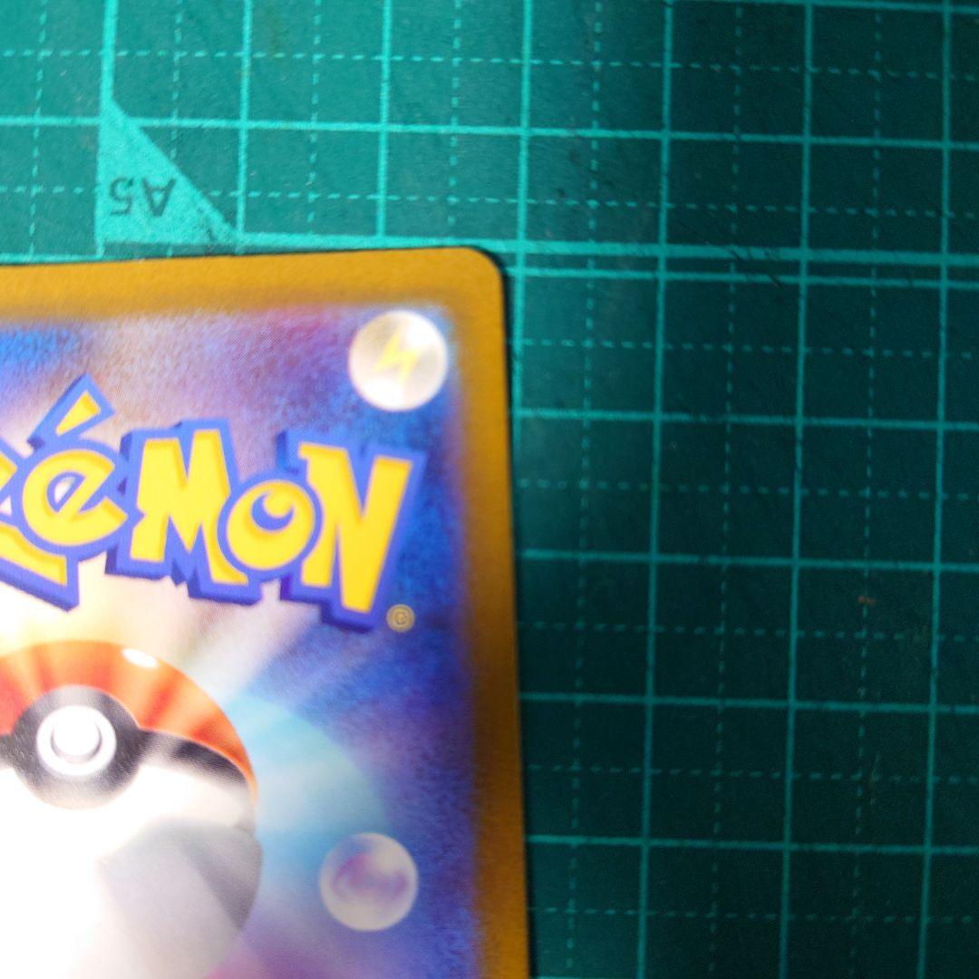 ポケモンカード　コイキング　AR