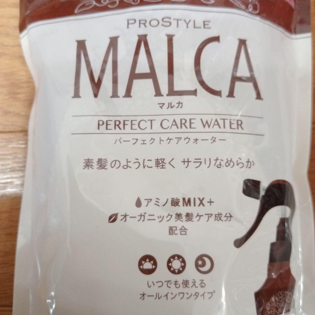 髪　パーフェクトケアウォーター　マルカ　2個セット　ノンシリコン