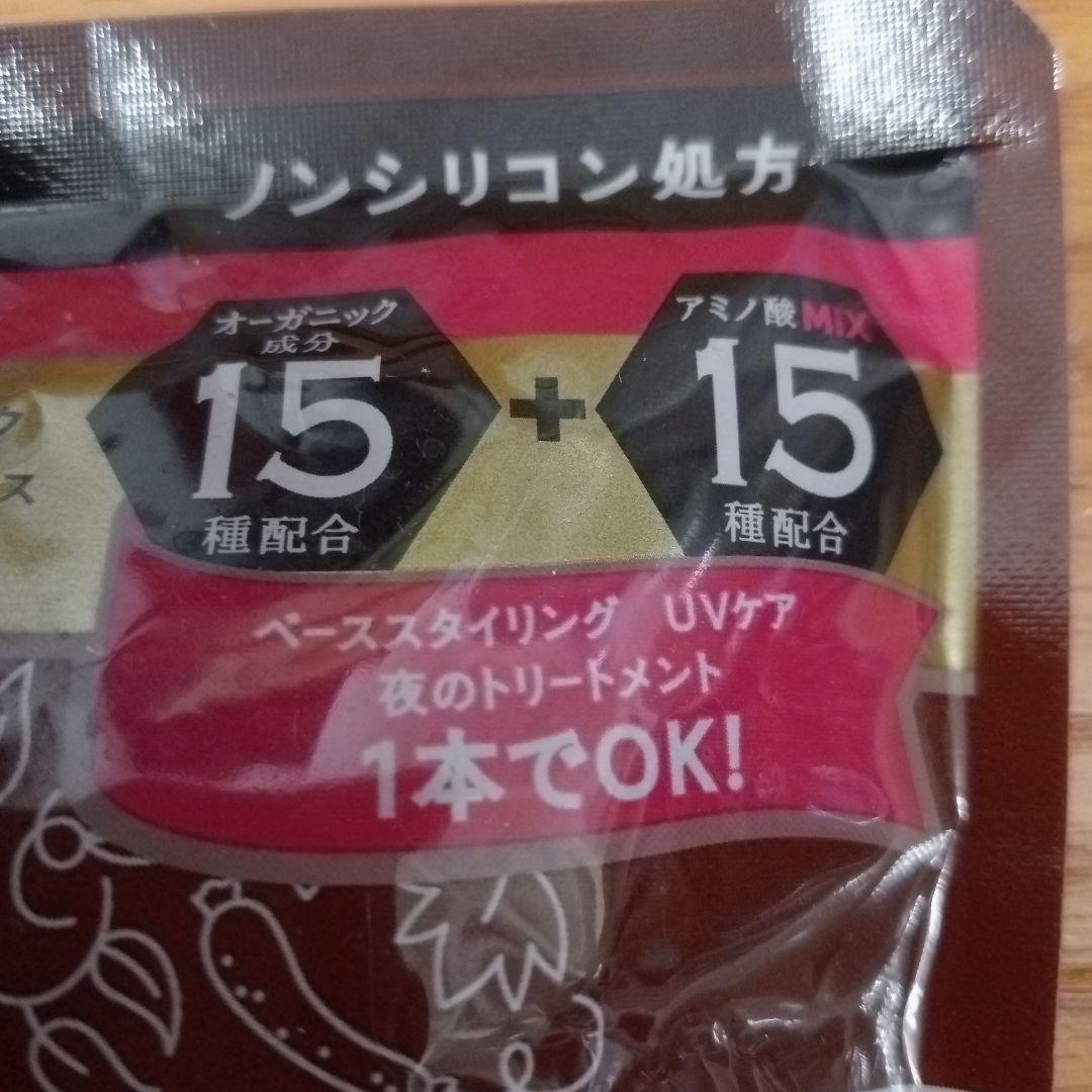 髪　パーフェクトケアウォーター　マルカ　2個セット　ノンシリコン