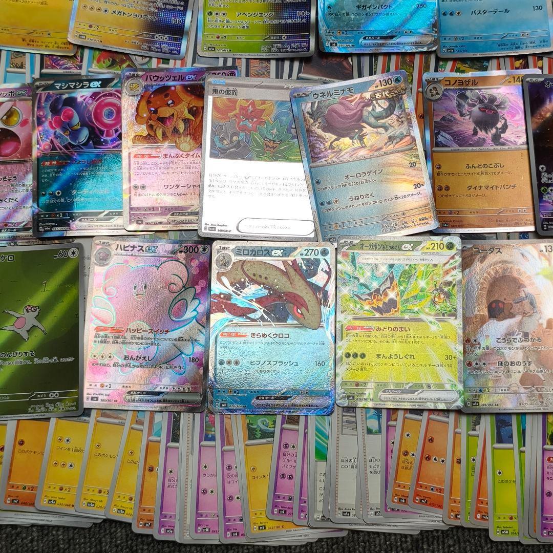 ♥️ ポケモンカード まとめ セット