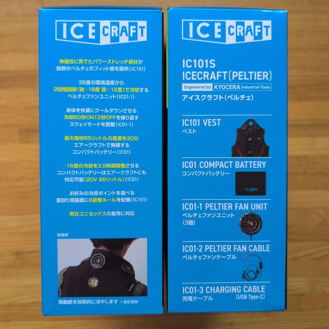 【新品未使用】７着セット