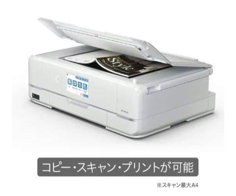 エプソン EPSON カラリオ EP-982A3 インクジェットプリンター